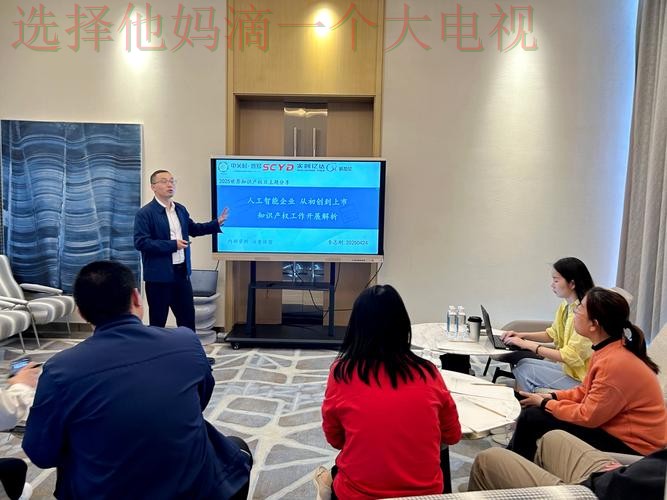 壹号国际科技控股集团发展解析 壹号国际科技控股集团发展解析