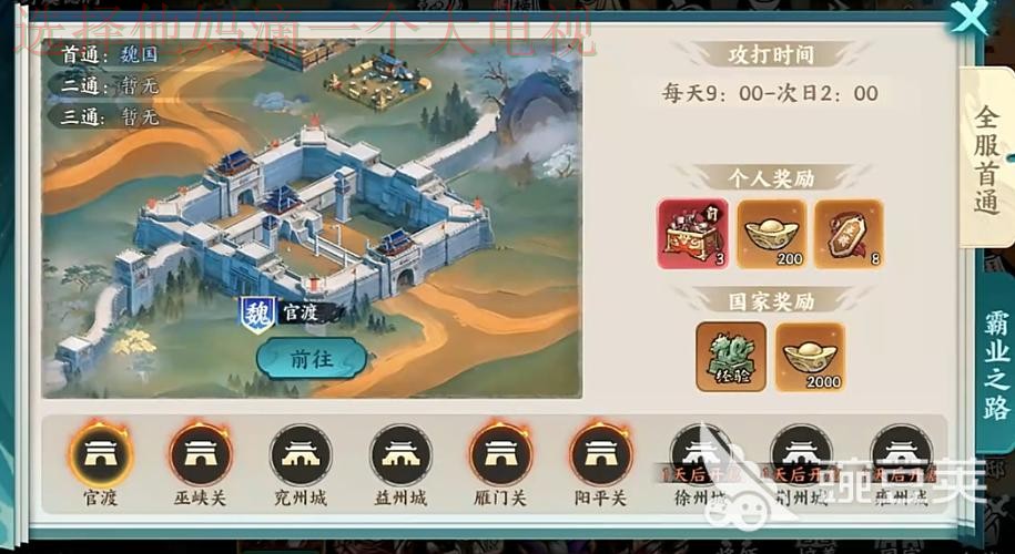 千亿APP官方下载攻略