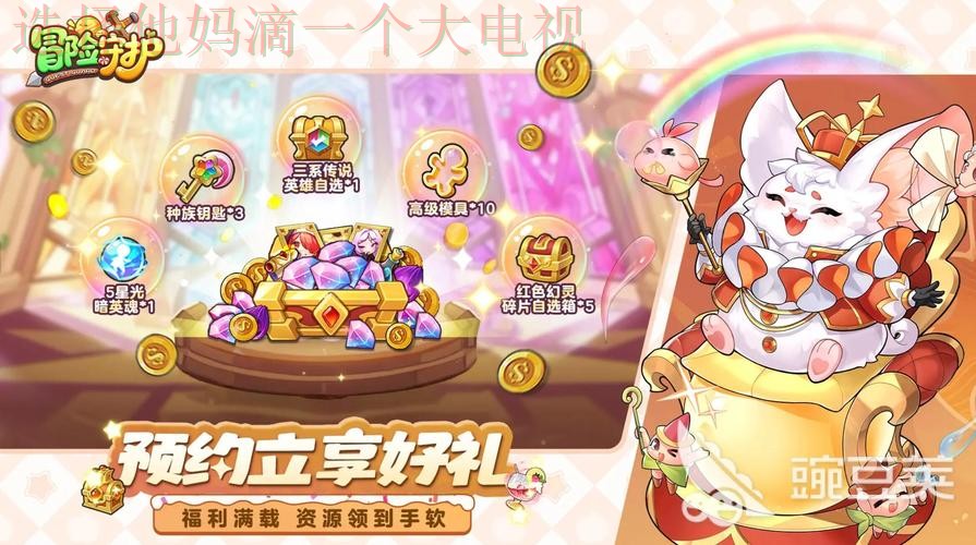 千亿APP官方下载攻略