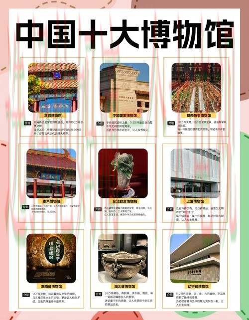 探索10博APP官网的独特魅力 探索10博APP官网的独特魅力