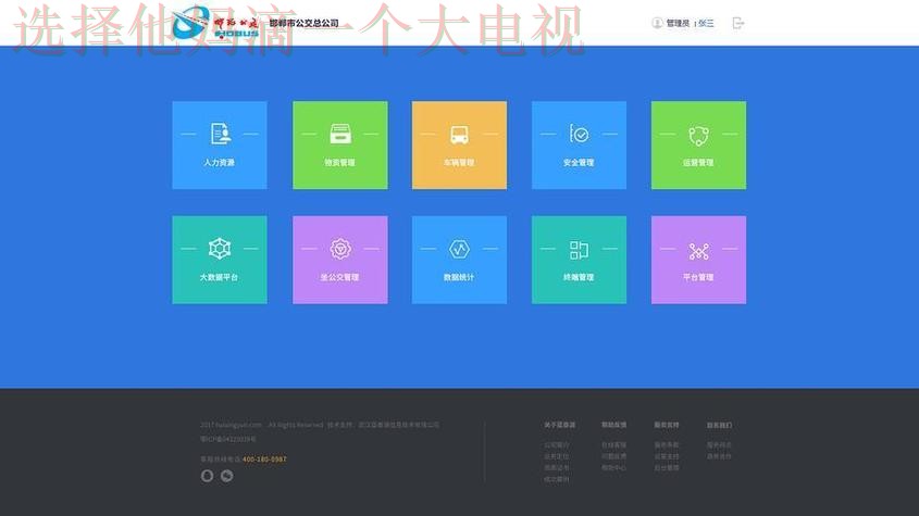 探索必威最新网站的功能与优势 探索必威最新网站的功能与优势