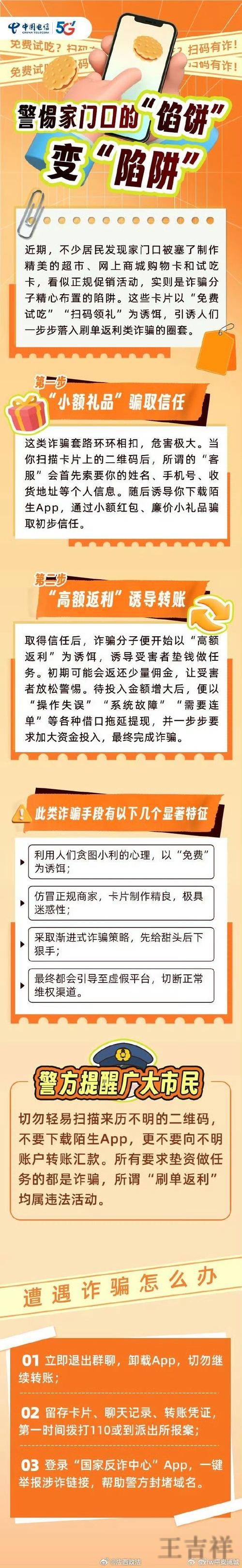 千亿正规版官网入口与安全访问指南 千亿正规版官网入口与安全访问指南