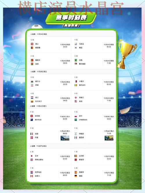 世界杯买球官网法国赛事专题内容怎么看 世界杯买球官网法国赛事专题内容怎么看