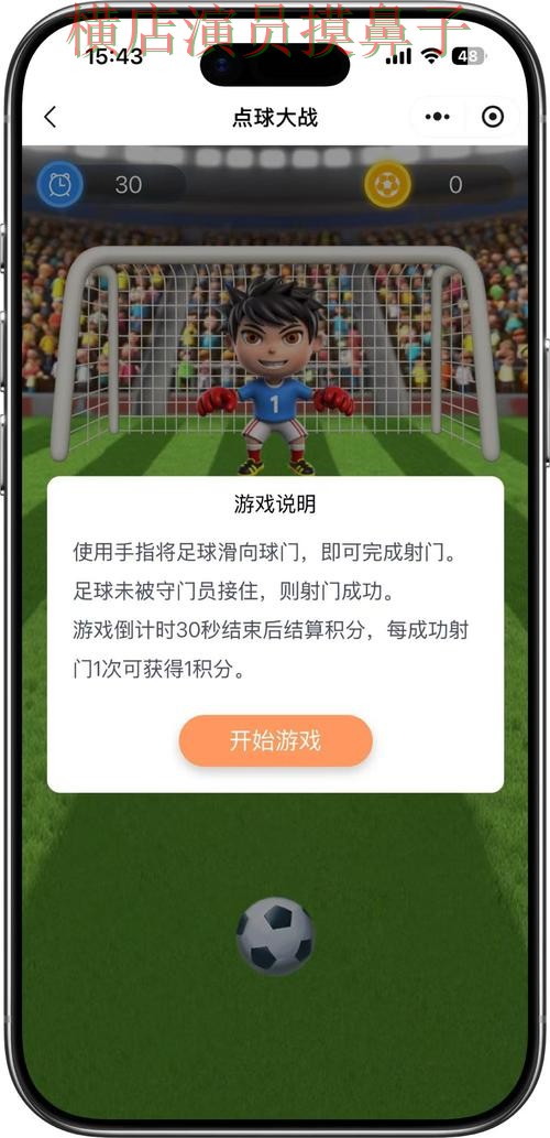 世界杯竞猜入口官网直达直播怎么看？揭秘给你答案（World Cup 2026）