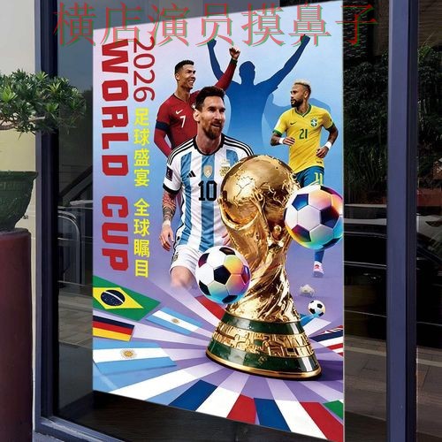 世界杯投注入口哪个好？围绕高清直播+直播体验做一次深度评测（2026世界杯）