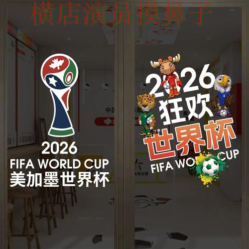 世界杯高清直播期间热门世界杯竞猜入口深度评测与直播入口分析 世界杯高清直播期间热门世界杯竞猜入口深度评测与直播入口分析
